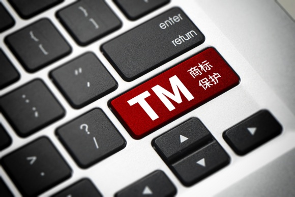 代注Kaiyun 开云体育册商标多少钱一个