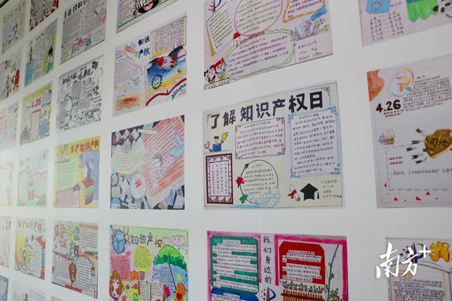 让知识产权深入“童心”珠海中小学生开云体育 Kaiyun.com 官网入口手抄报比赛落幕(图2)