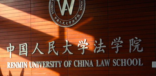 知Kaiyun 开云识产权专业值得学吗？(图2)