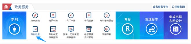 超实用开云体育 Kaiyun.com 官网入口！这里有105个国家与地区的专利数