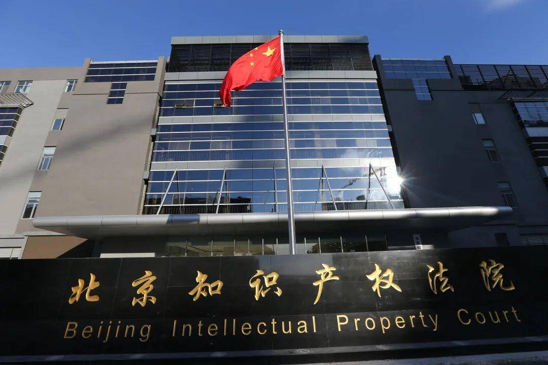 我国知识产权保护发展简史开云体育 Kaiyun.com 官网入口(图2)