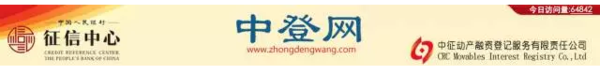开云 开云体育官网收藏！律师尽职调查常用8大免费查询网站 e律师(图2)