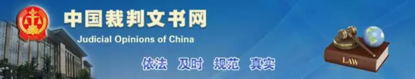 开云 开云体育官网收藏！律师尽职调查常用8大免费查询网站 e律师(图6)