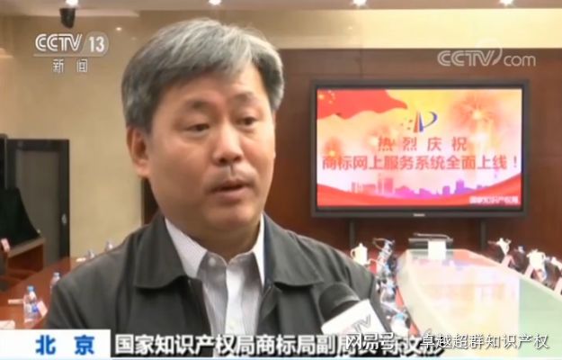 开云APP 开云官网入口“商标注册证明公示系统”上线商标注册将变得更加简单！