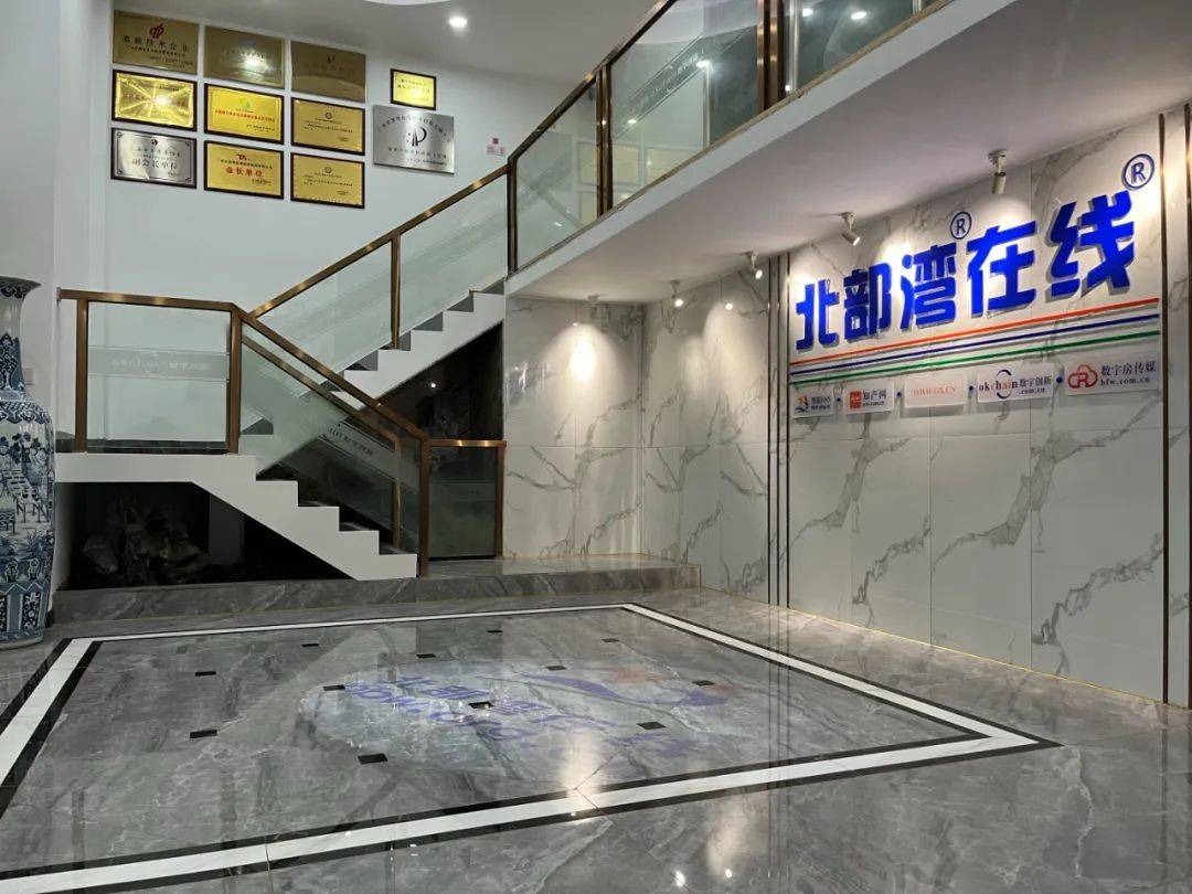 开云 开云体育平台祝贺！ePower合作伙伴“知产网”2023年商标代理量位居广西第一(图2)