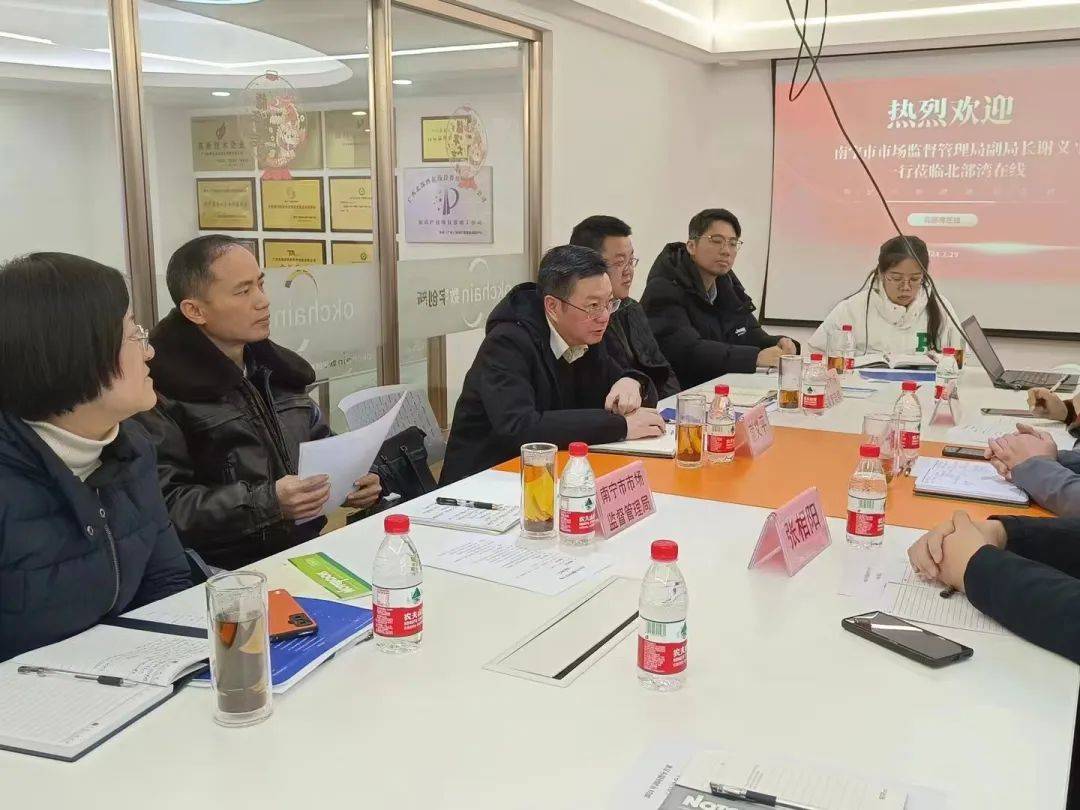 开云 开云体育平台祝贺！ePower合作伙伴“知产网”2023年商标代理量位居广西第一(图3)