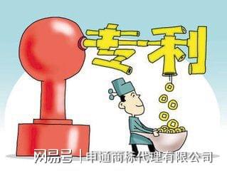 让小编告诉你申请发明专利需要多少钱应该缴纳哪些费用开云 开云体育官网吧