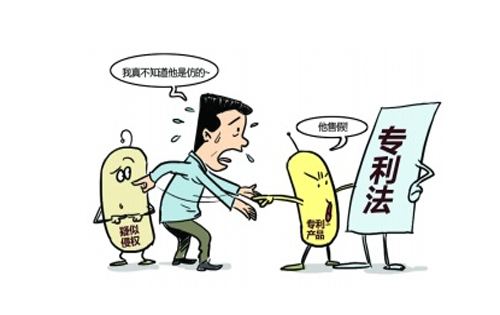 申Kaiyun 开云请一个专利大概需要的费用是多少(图2)