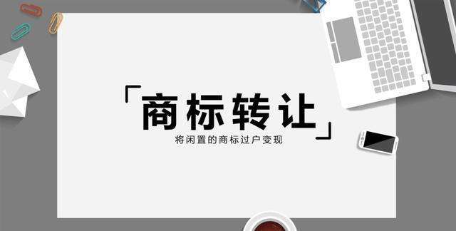 @申请人们别纠结了！2020最火的商标注册类别都在这里了开云 开云体育平台