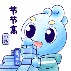 开云体育 开云平台七年后厦门这家“小巨人”再次牵手国际“大佬”！(图9)