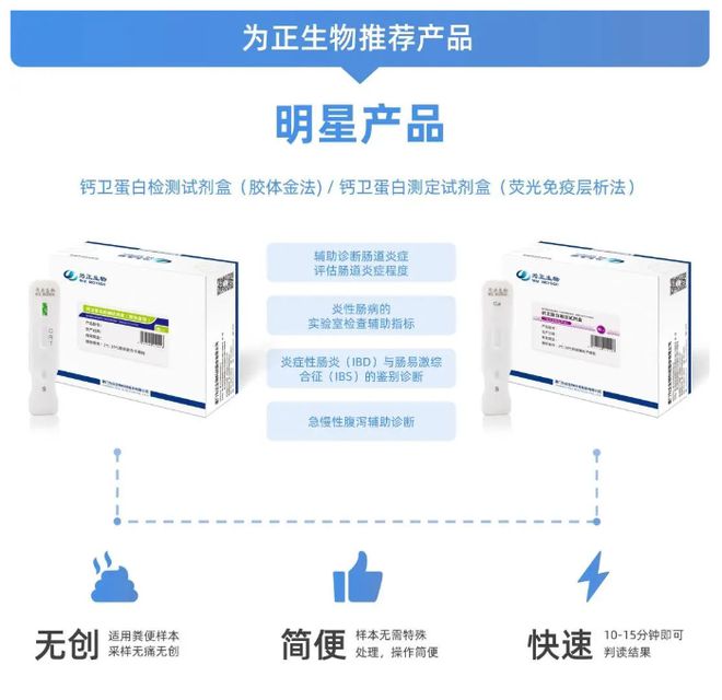 开云体育 开云平台七年后厦门这家“小巨人”再次牵手国际“大佬”！(图5)