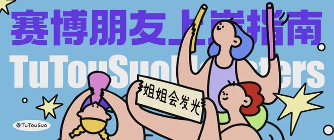 曾经的自卑都被自己一一击破｜中山大学391分新传考研经开云 开云体育官网验帖