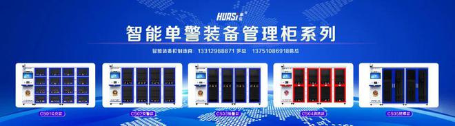 国债中标：【5979万元】甘开云体育 开云官网肃省消防总队采购灭火救援类车辆五家单位中标(图2)
