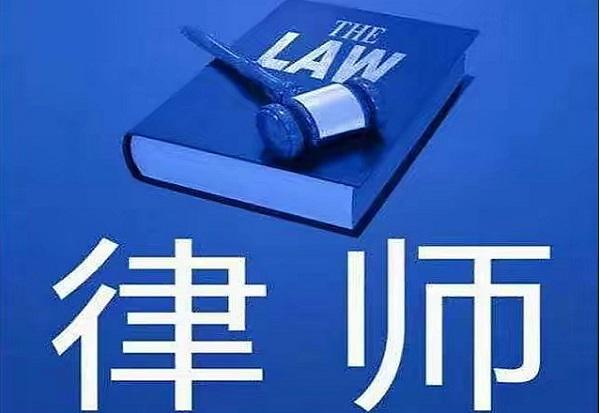 开云体育 开云平台北京十大刑事律师事务所排名(图3)