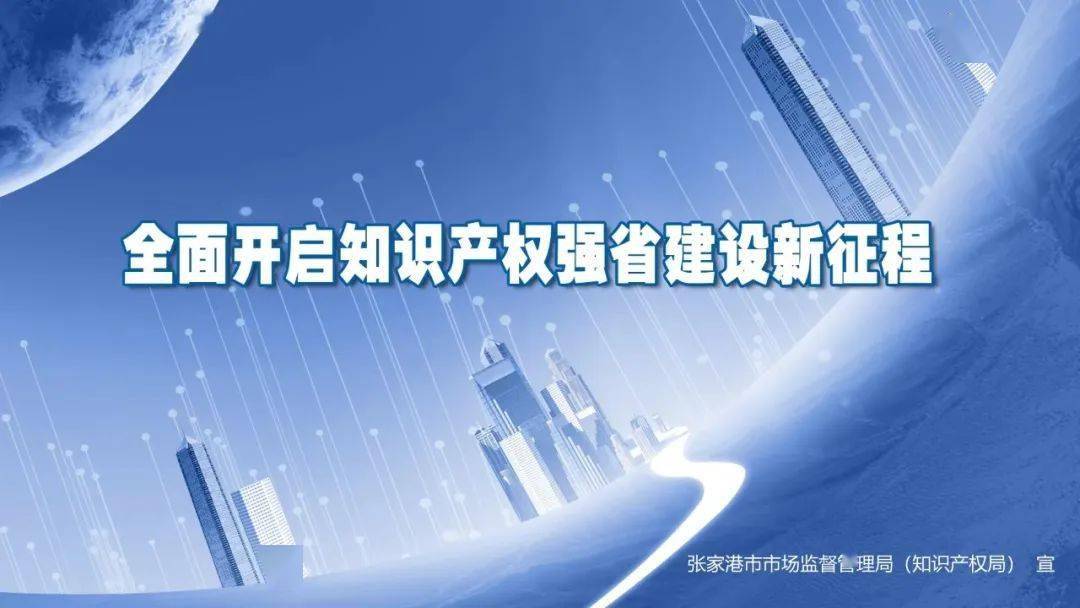 【正·播报】知识开云体育 开云官网产权知多少