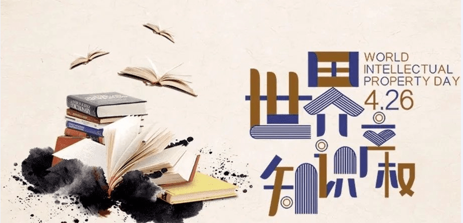 【正·播报】知识开云体育 开云官网产权知多少(图3)