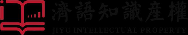2024年广东省开云体育 开云平台专利预审汇总(图2)