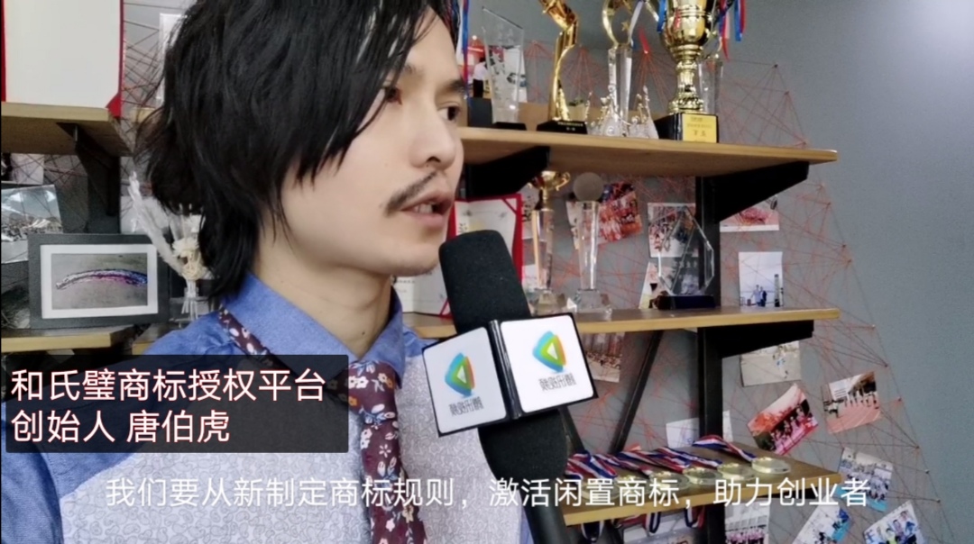 开云APP 开云官网入口免费商标和氏璧商标授权平台10万免费助力初创企业(图3)