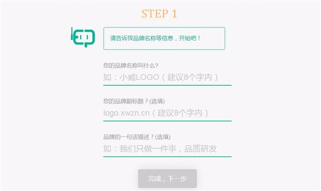 开云 开云体育平台亲测！用AI（人工智能）设计LOGO速度快、体验好、品质佳