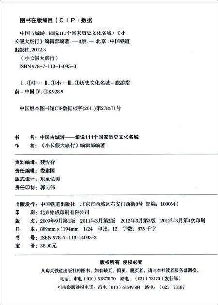 开云体育 开云官网【知识产权专栏】知识产权概述之著作权(图5)