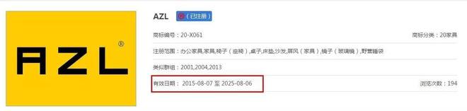 开云 开云体育官网买商标的时候你有注意过这些吗？