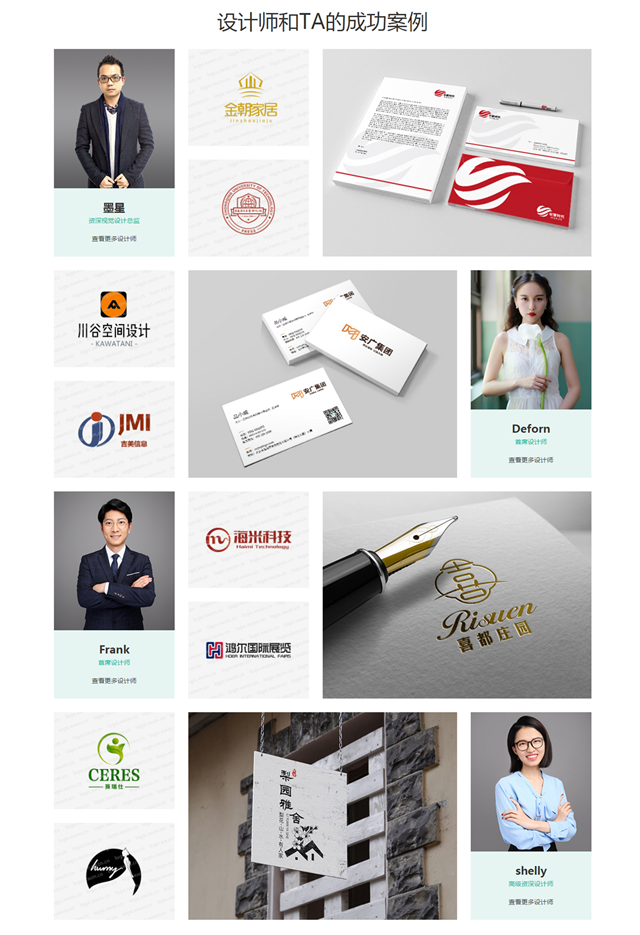 开云 开云体育平台亲测！用AI（人工智能）设计LOGO速度快、体验好、品质佳(图5)