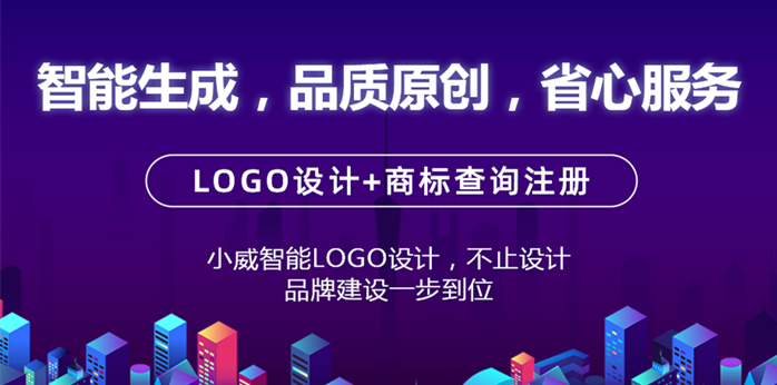 开云 开云体育平台亲测！用AI（人工智能）设计LOGO速度快、体验好、品质佳(图9)