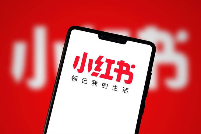 小红书运营之店开云体育 开云平台铺运营思路全解新手速看技巧分享！