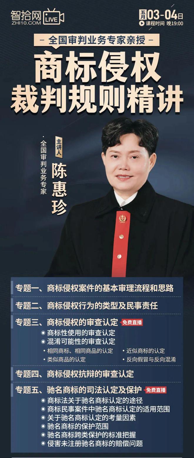 史上最全！商标侵开云 开云体育平台权认定裁判标准全梳理！（20年审判经验总结）