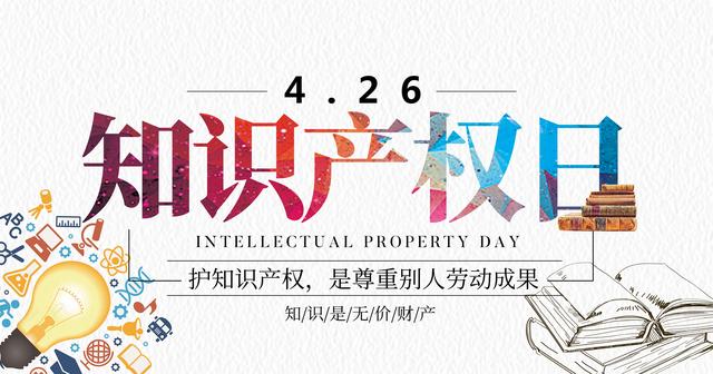 开云体育 开云平台知识产权 尊重知识 崇尚创新