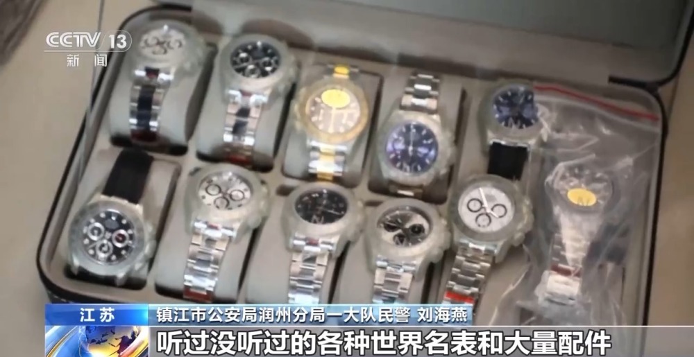 开云体育 开云平台购买正品拆解1：1仿造 涉案10亿元的假冒名表案侦办细节→(图5)