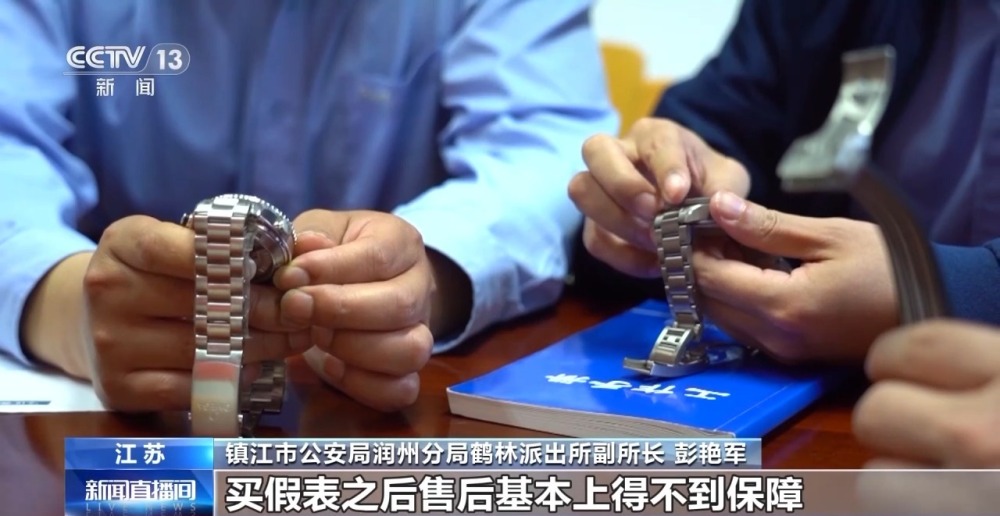 开云体育 开云平台购买正品拆解1：1仿造 涉案10亿元的假冒名表案侦办细节→(图2)