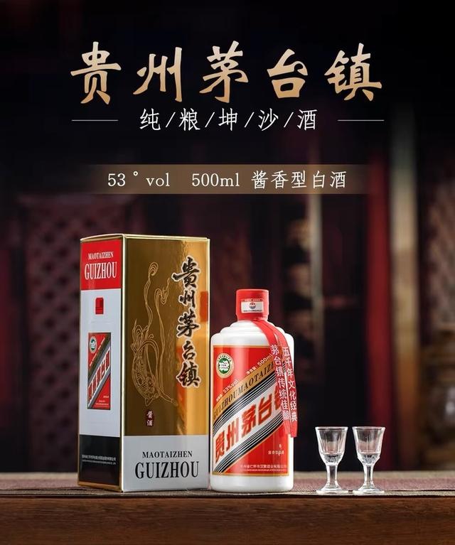 开云体育 开云官网茅台“打假”茅台镇背后：商标侵权拒绝“搞暧昧”(图7)