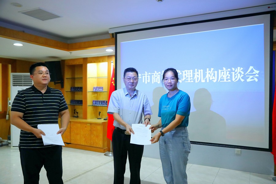 南宁开云 开云体育官网市市场监管局组织召开全市商标代理机构座谈会(图1)