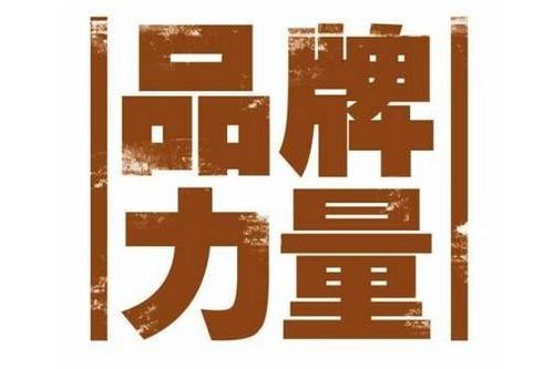中开云APP 开云官网入口国国家商标网官方查询