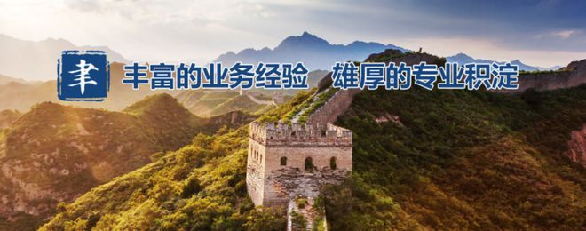 小信打call：致力打造精英团队 聿宏努力推动知识产权服务与国际接轨开云 开云体育官网(图5)