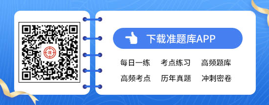 Kaiyun 开云体育2024年中级经济师考试《知识产权专业》考试测试题