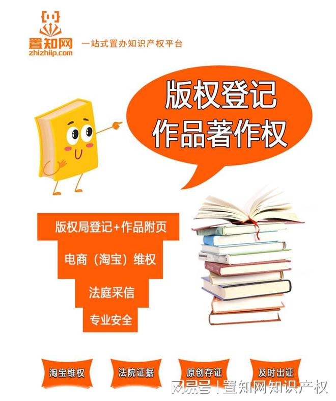 开云体育 Kaiyun.com 官网入口究竟什么是知识产权？知识产权到底有什么作用呢？(图2)