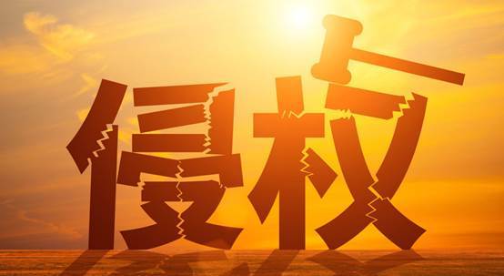 【法律常识】世界知识 产权日 你需要了解的干货都在这里开云APP 开云官网入口(图3)