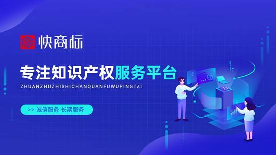 【法律常识】世界知识 产权日 你需要了解的干货都在这里开云APP 开云官网入口(图4)