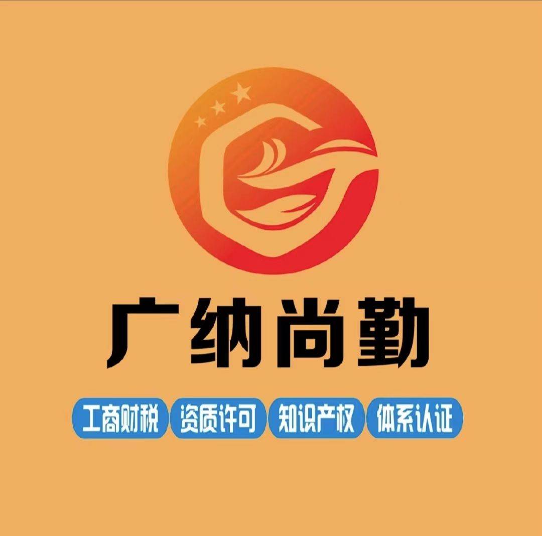 企业找代理公司注册商标开云体育 Kaiyun.com 官网入口