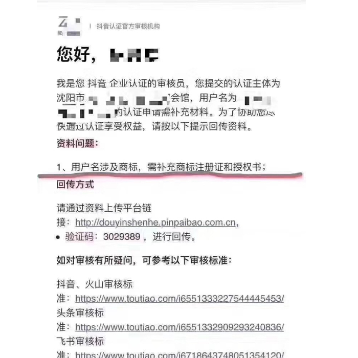 国家知识产Kaiyun 开云权局商标查询