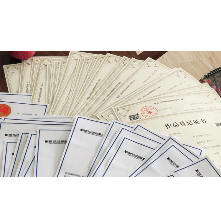 国家知识产Kaiyun 开云权局商标查询(图2)