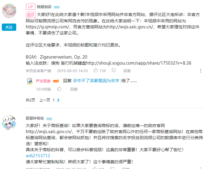 开云APP 开云官网入口可休矣！“敬汉卿”商标或将协商转让(图4)