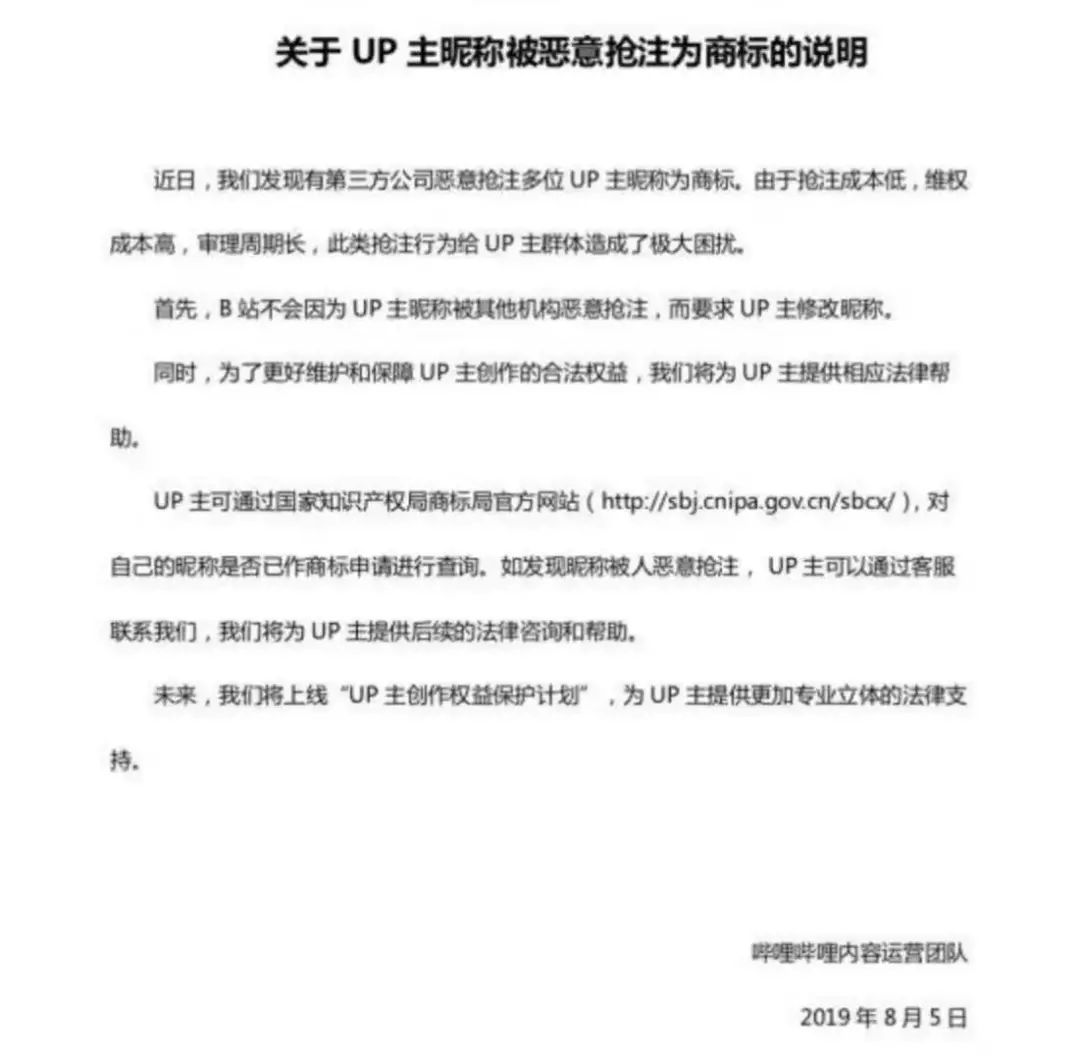 开云APP 开云官网入口可休矣！“敬汉卿”商标或将协商转让(图6)