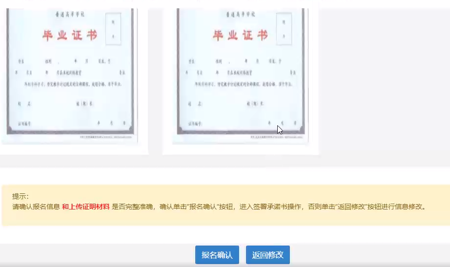 开云体育 Kaiyun.com 官网入口怎么报考初级经济师知识产权专业(图5)