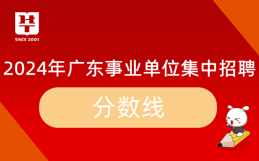 「广东集中招聘」开云体育 开云官网2024年阳江市五金刀剪产业知识产权快速维权中