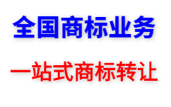 商标转让_中国商标网_转让要通过中国Kaiyun 开云局的核准才有效！恒信网(图2)