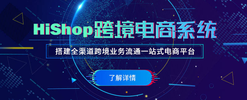 开云体育 开云官网个人应该如何做跨境电商？(图2)