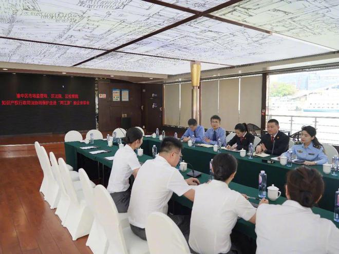谁动了“两江游”系列商标？Kaiyun 开云